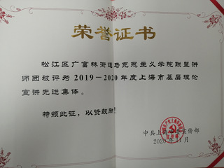yl23411永利集团参与社会服务获得...